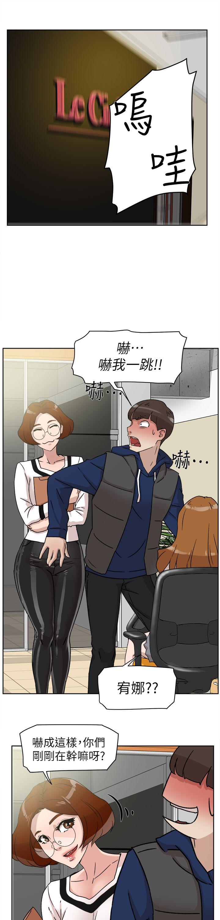 韩国污漫画 她的高跟鞋(無刪減) 第46话 15