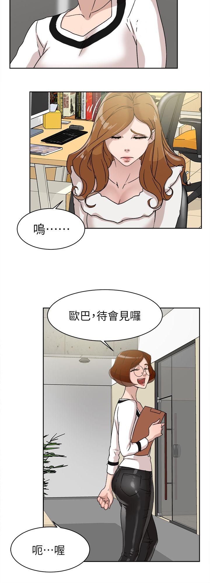 韩国污漫画 她的高跟鞋(無刪減) 第46话 18