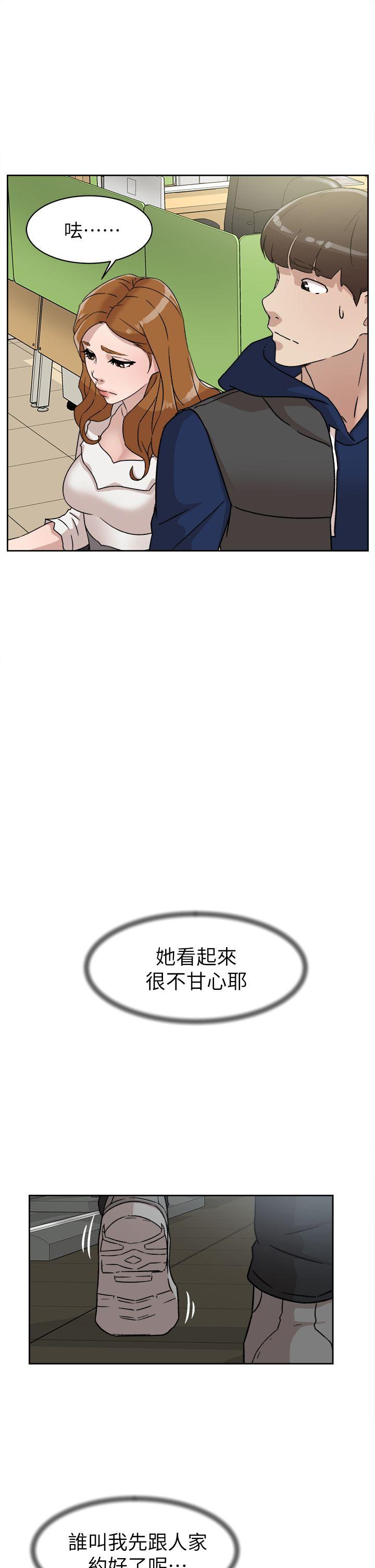 韩国污漫画 她的高跟鞋(無刪減) 第46话 19