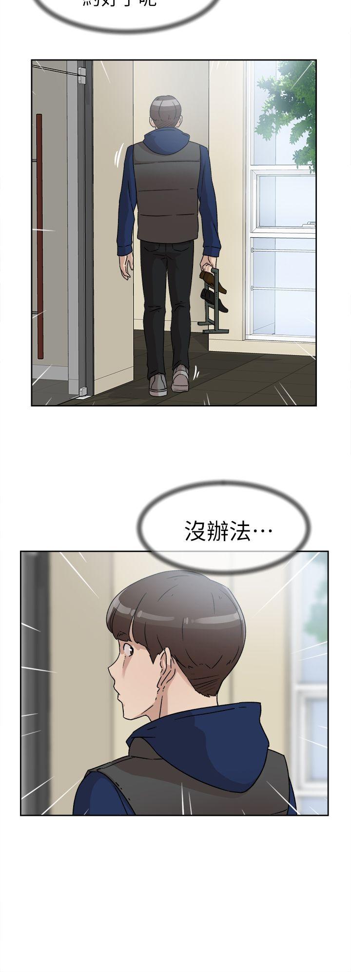 韩国污漫画 她的高跟鞋(無刪減) 第46话 20