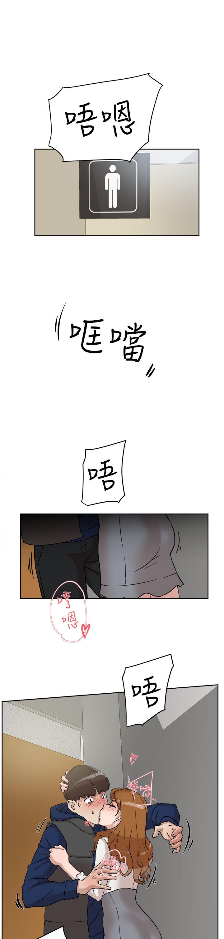 她的高跟鞋(无删减)  第46话 漫画图片21.jpg