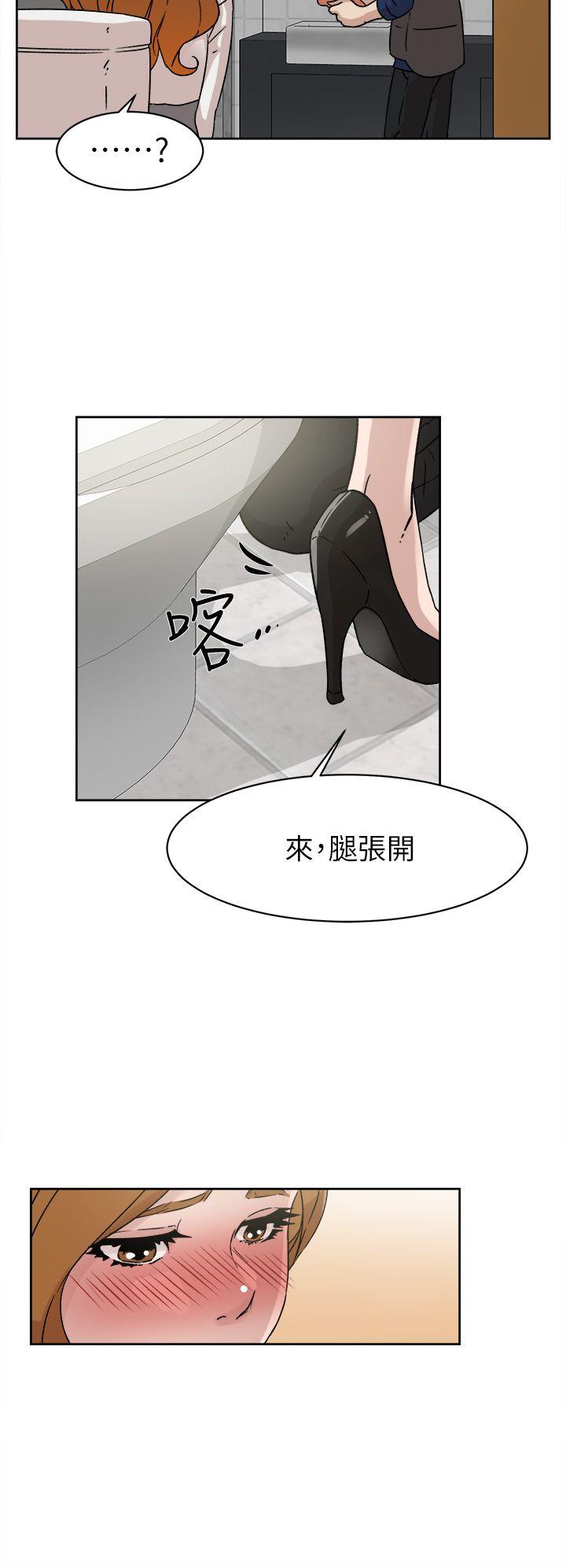 她的高跟鞋(无删减)  第47话 漫画图片12.jpg