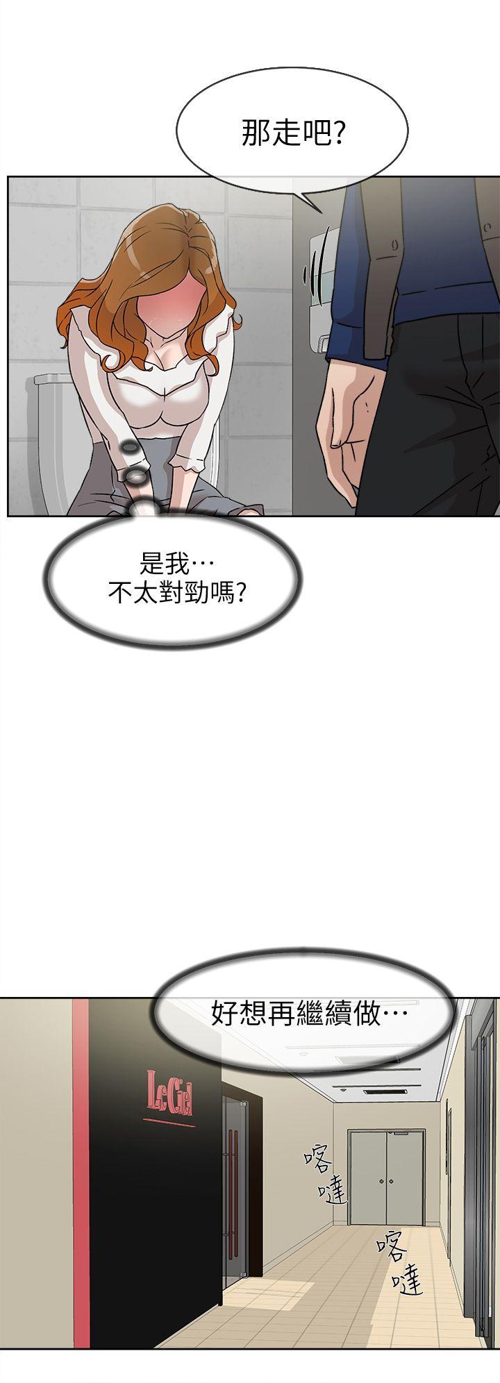 她的高跟鞋(无删减)  第47话 漫画图片16.jpg