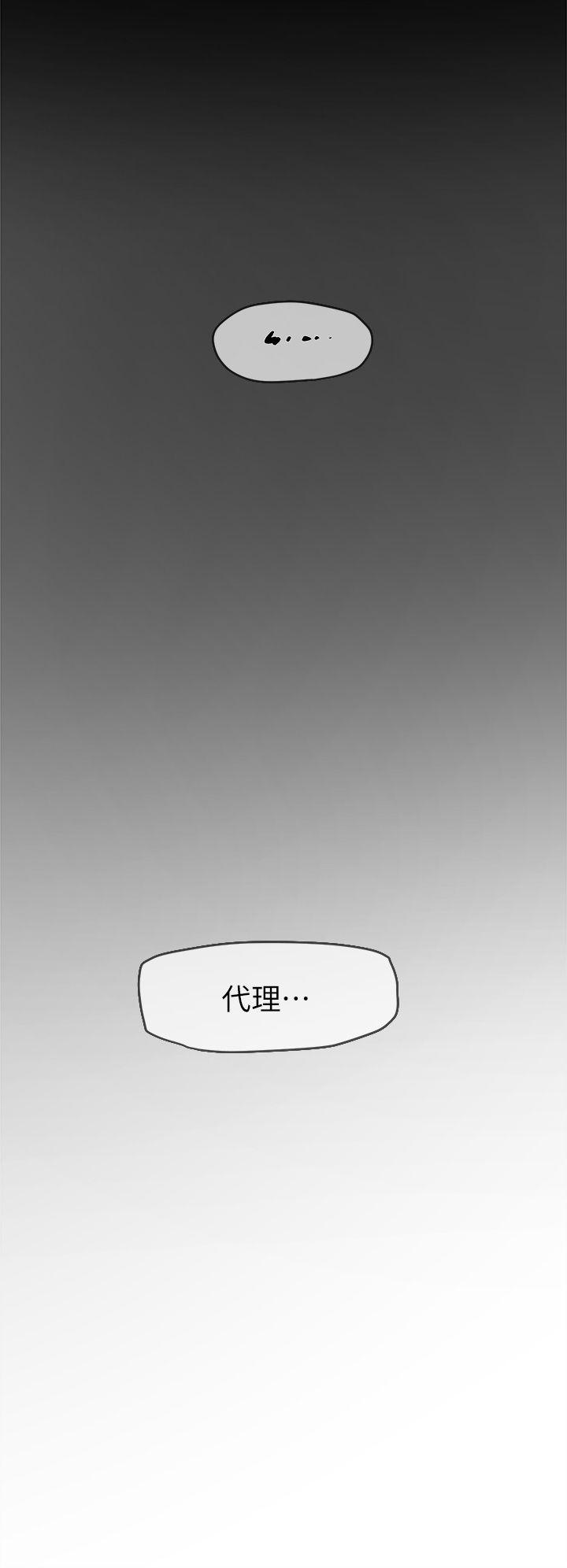 她的高跟鞋(无删减)  第47话 漫画图片18.jpg