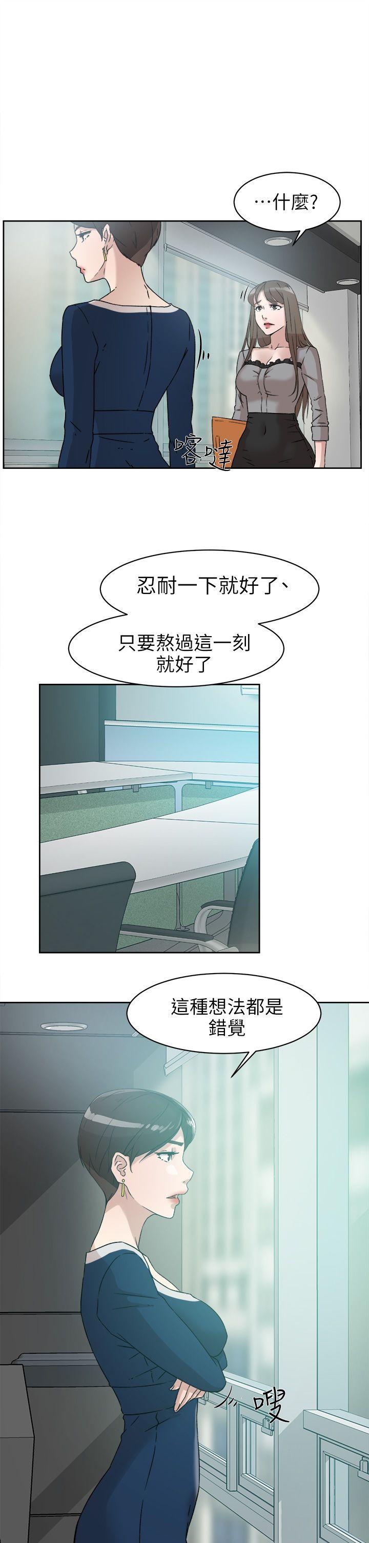 她的高跟鞋(无删减)  第47话 漫画图片25.jpg