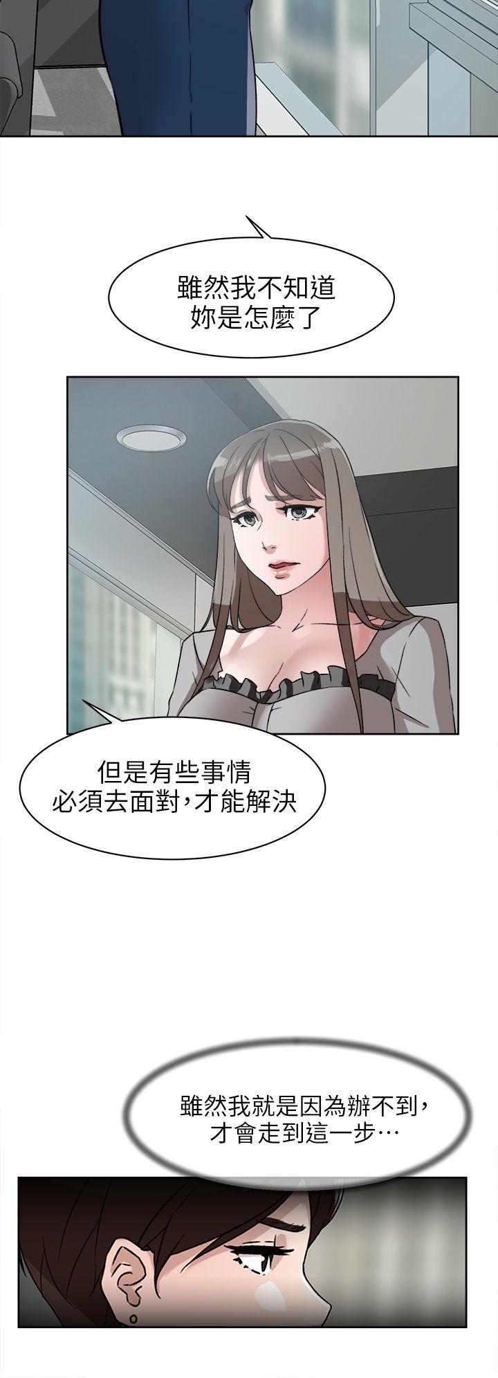 她的高跟鞋(无删减)  第47话 漫画图片26.jpg