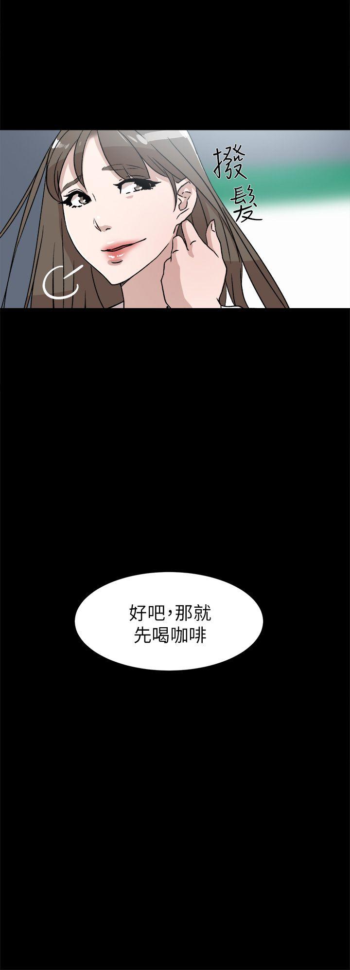 她的高跟鞋(无删减)  第48话 漫画图片6.jpg