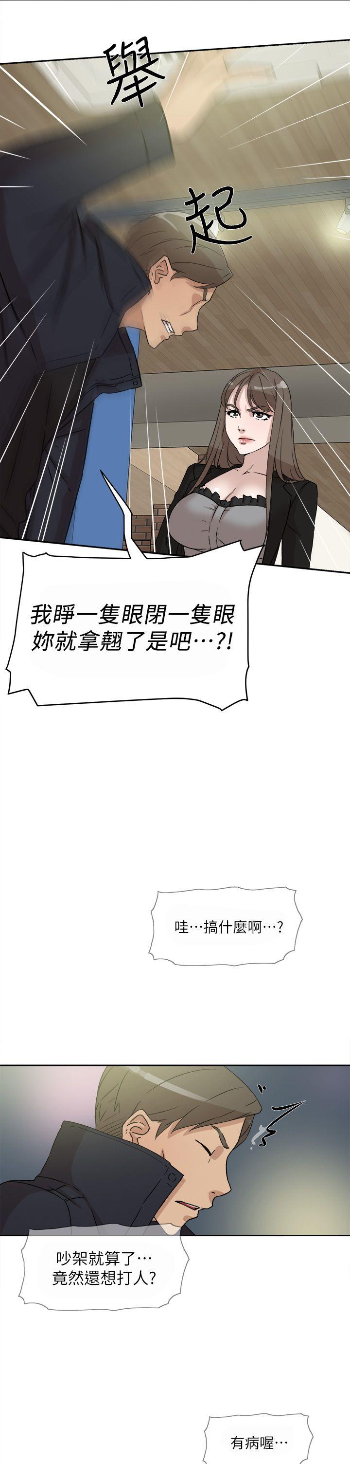 韩国污漫画 她的高跟鞋(無刪減) 第48话 15