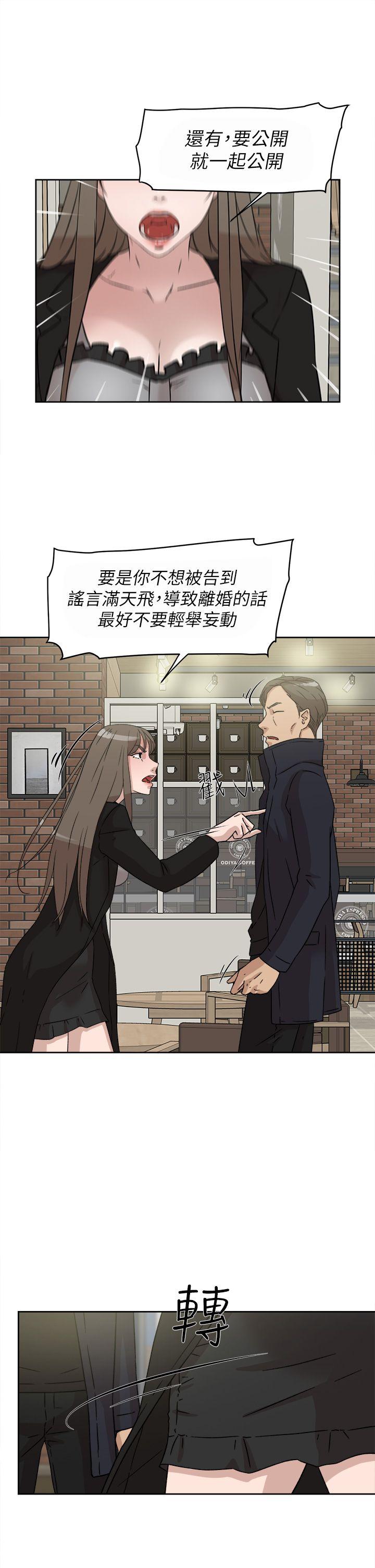 她的高跟鞋(无删减)  第48话 漫画图片19.jpg