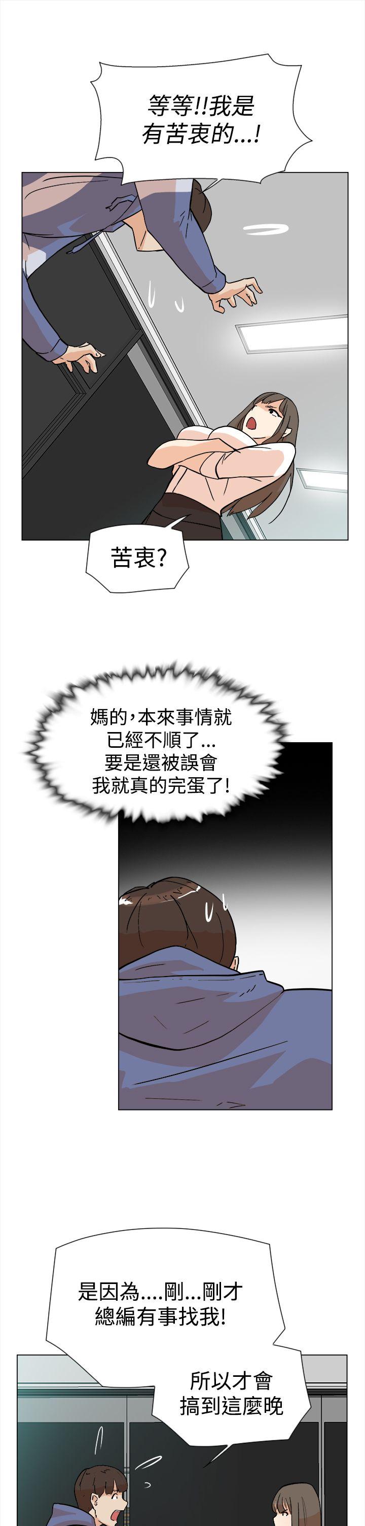 她的高跟鞋(无删减)  第4话 漫画图片6.jpg