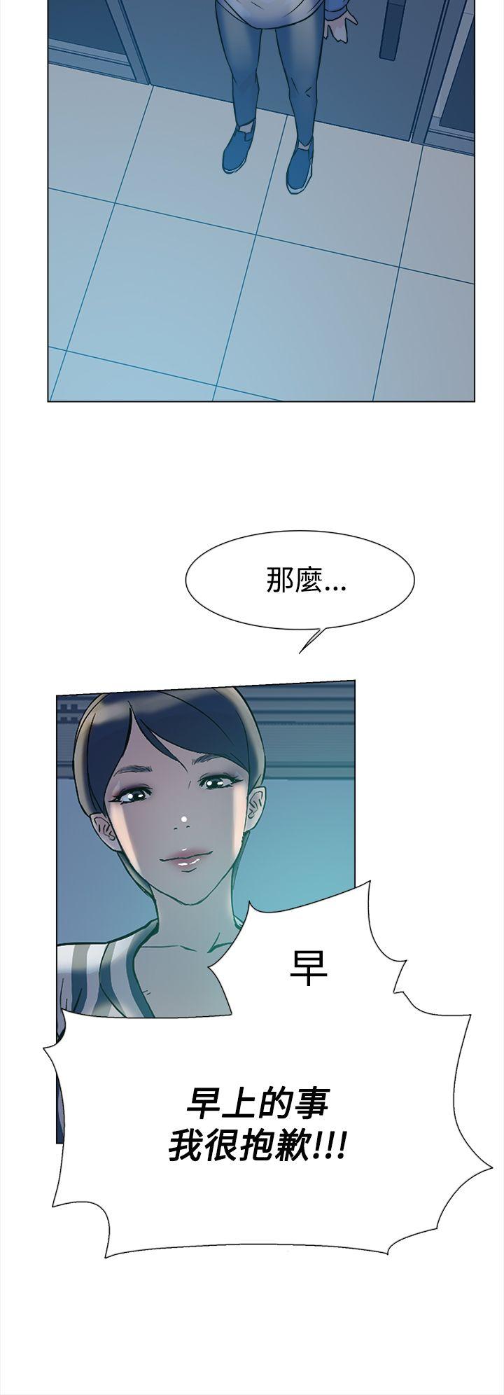 她的高跟鞋(无删减)  第4话 漫画图片29.jpg