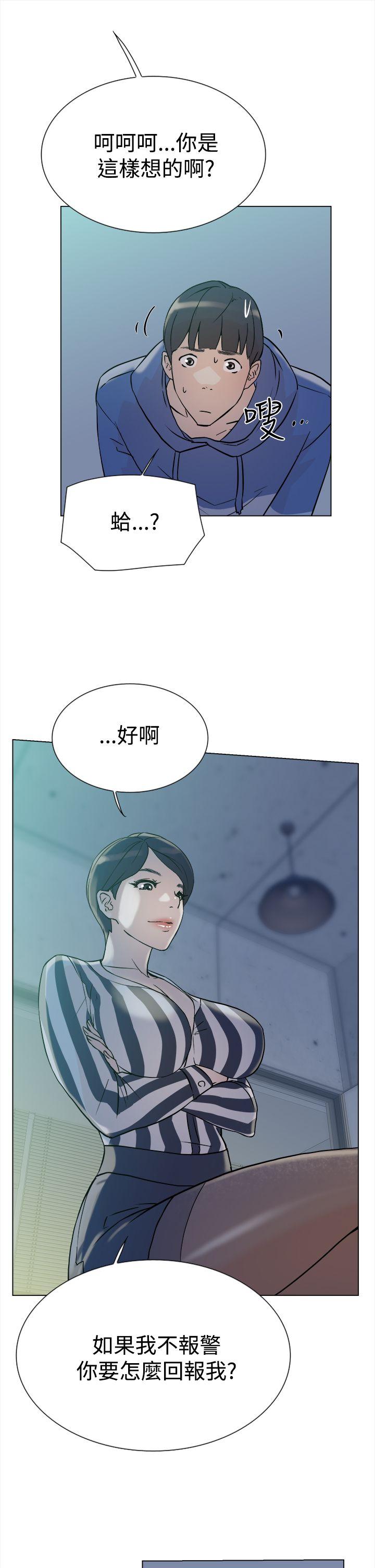 韩国污漫画 她的高跟鞋(無刪減) 第4话 32