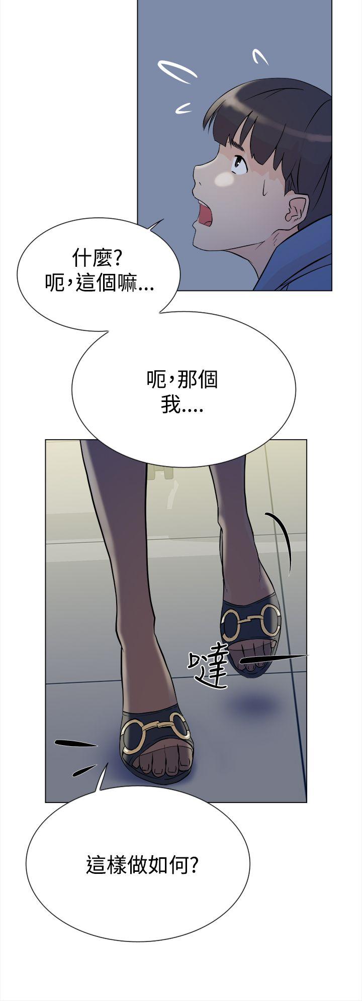 她的高跟鞋(无删减)  第4话 漫画图片33.jpg