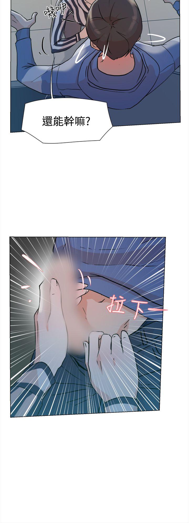 她的高跟鞋(无删减)  第4话 漫画图片41.jpg