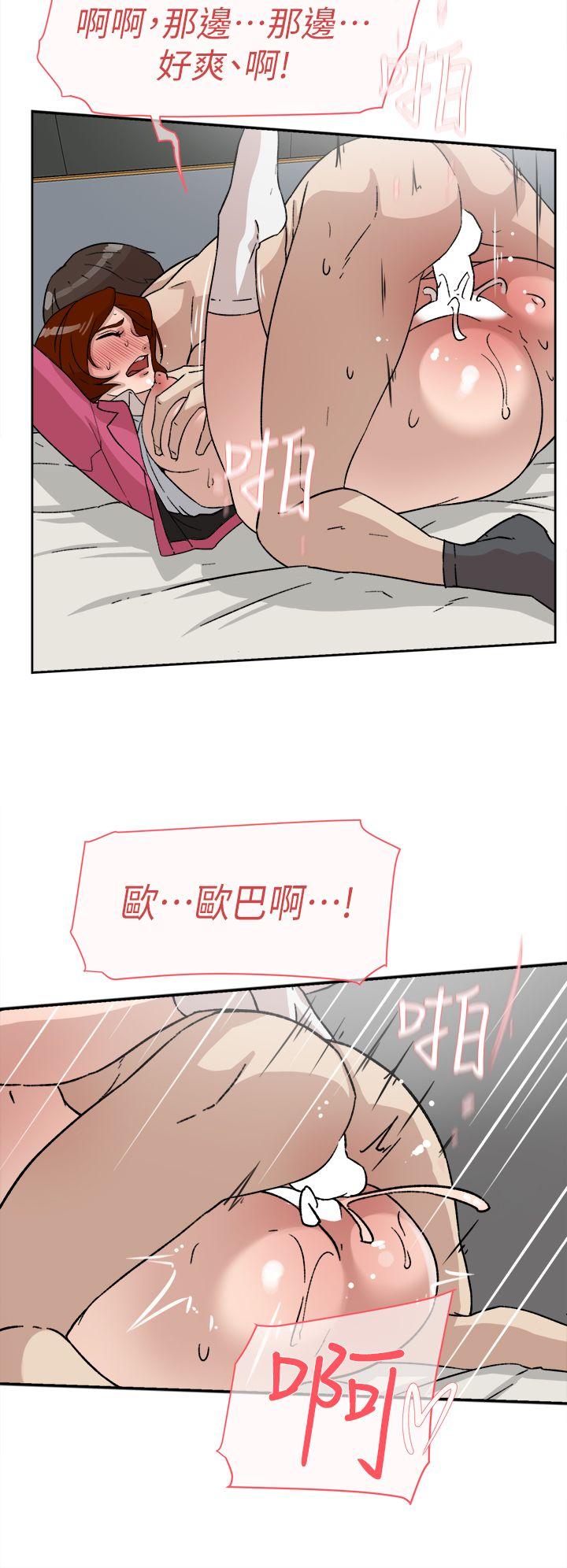 她的高跟鞋(无删减)  第49话 漫画图片12.jpg