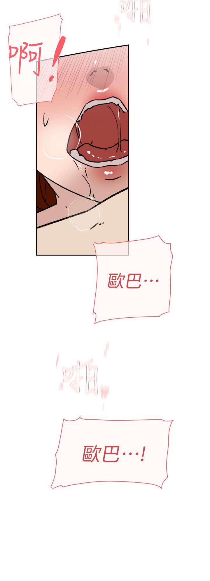 她的高跟鞋(无删减)  第49话 漫画图片16.jpg