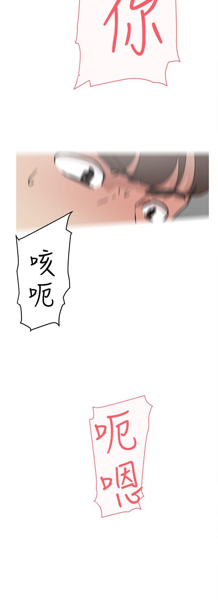 韩国污漫画 她的高跟鞋(無刪減) 第49话 18