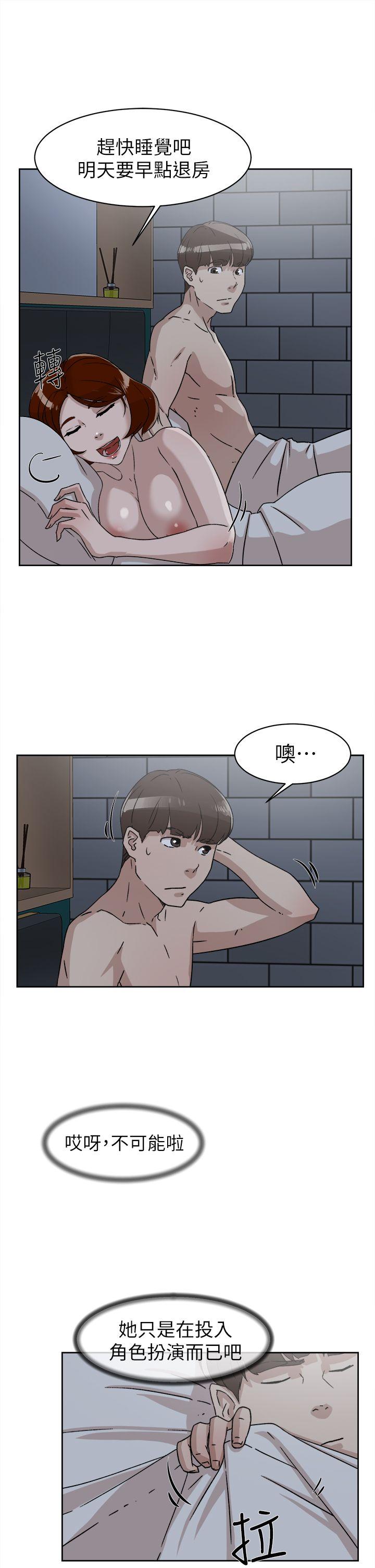 她的高跟鞋(无删减)  第49话 漫画图片25.jpg