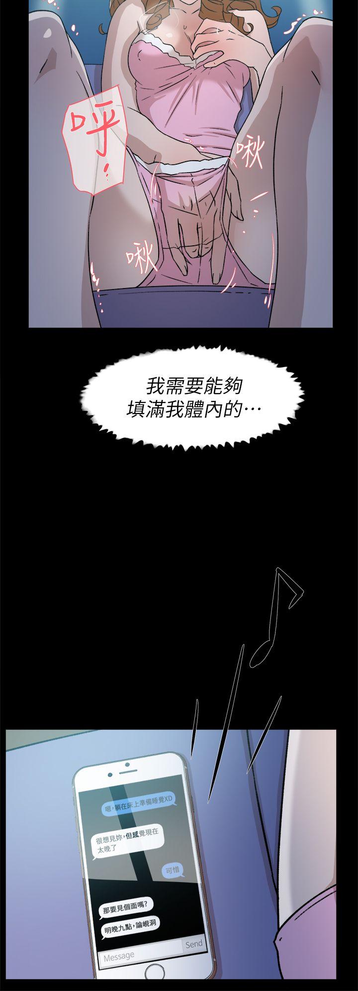 她的高跟鞋(无删减)  第50话 漫画图片18.jpg