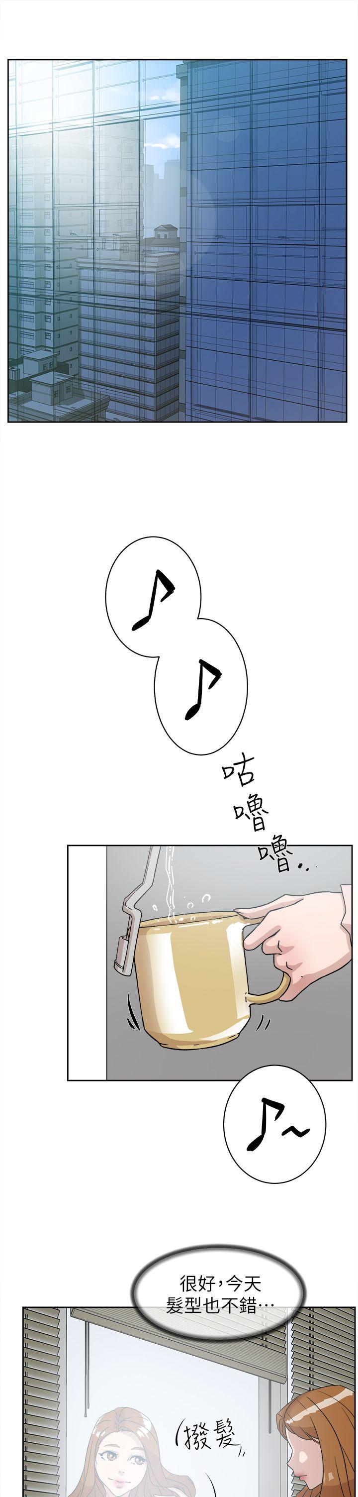 她的高跟鞋(无删减)  第50话 漫画图片21.jpg