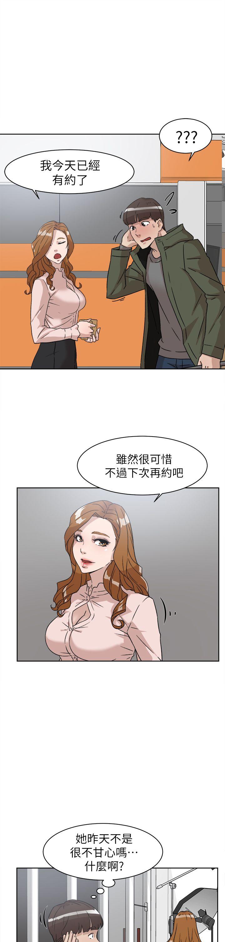 韩国污漫画 她的高跟鞋(無刪減) 第50话 25