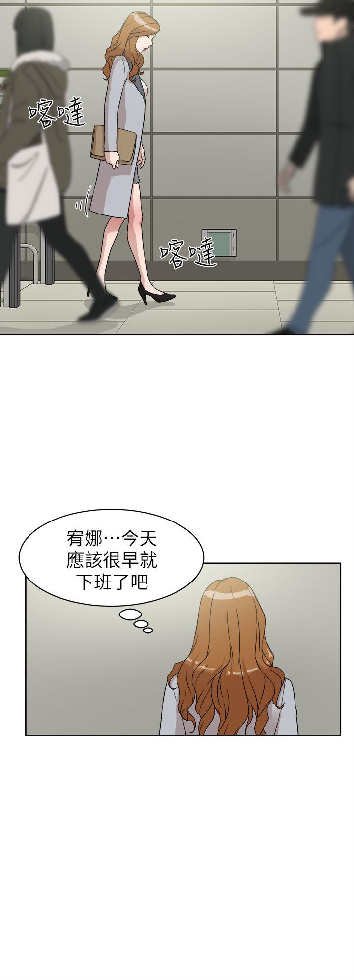 韩国污漫画 她的高跟鞋(無刪減) 第50话 2