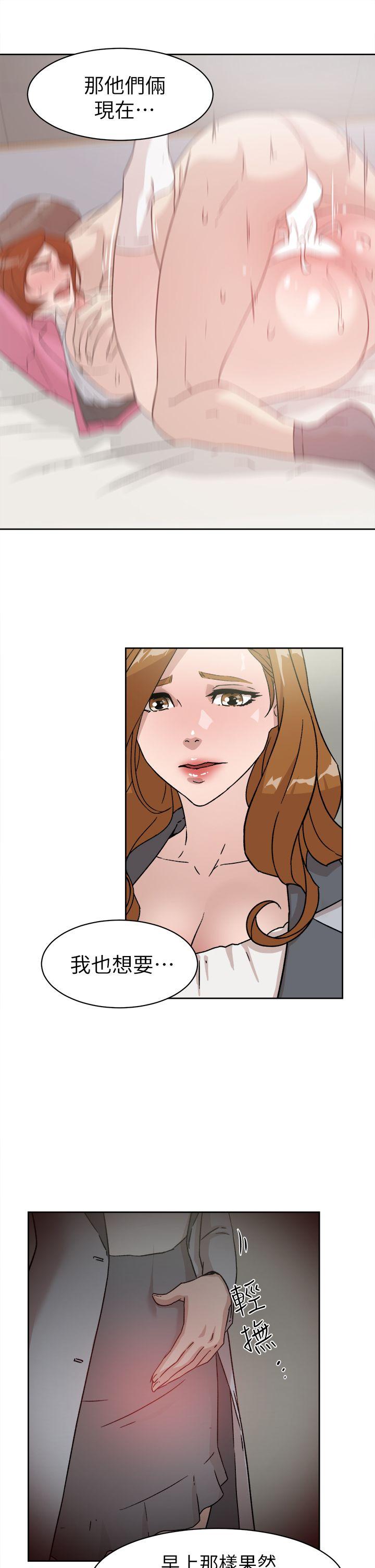 她的高跟鞋(无删减)  第50话 漫画图片3.jpg