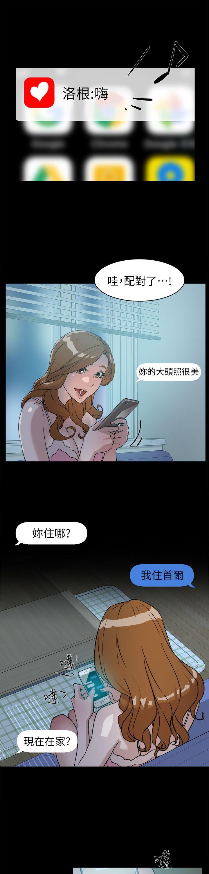 她的高跟鞋(无删减)  第50话 漫画图片9.jpg