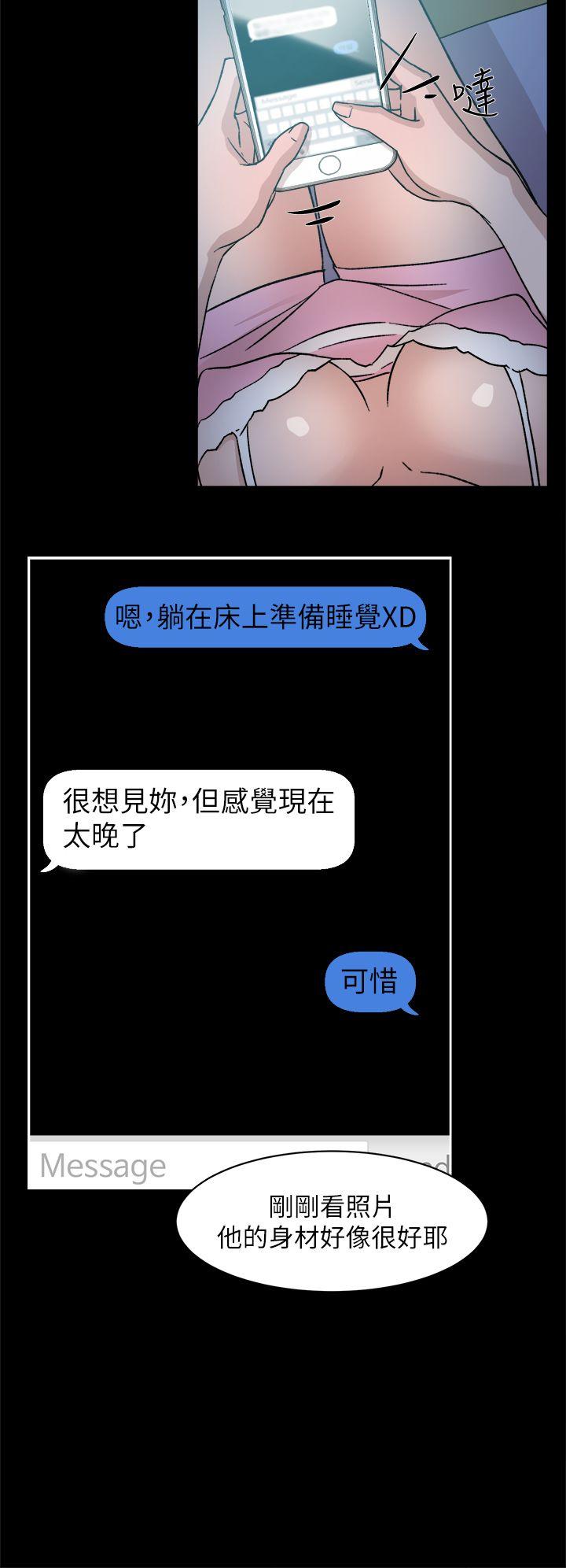 她的高跟鞋(无删减)  第50话 漫画图片10.jpg