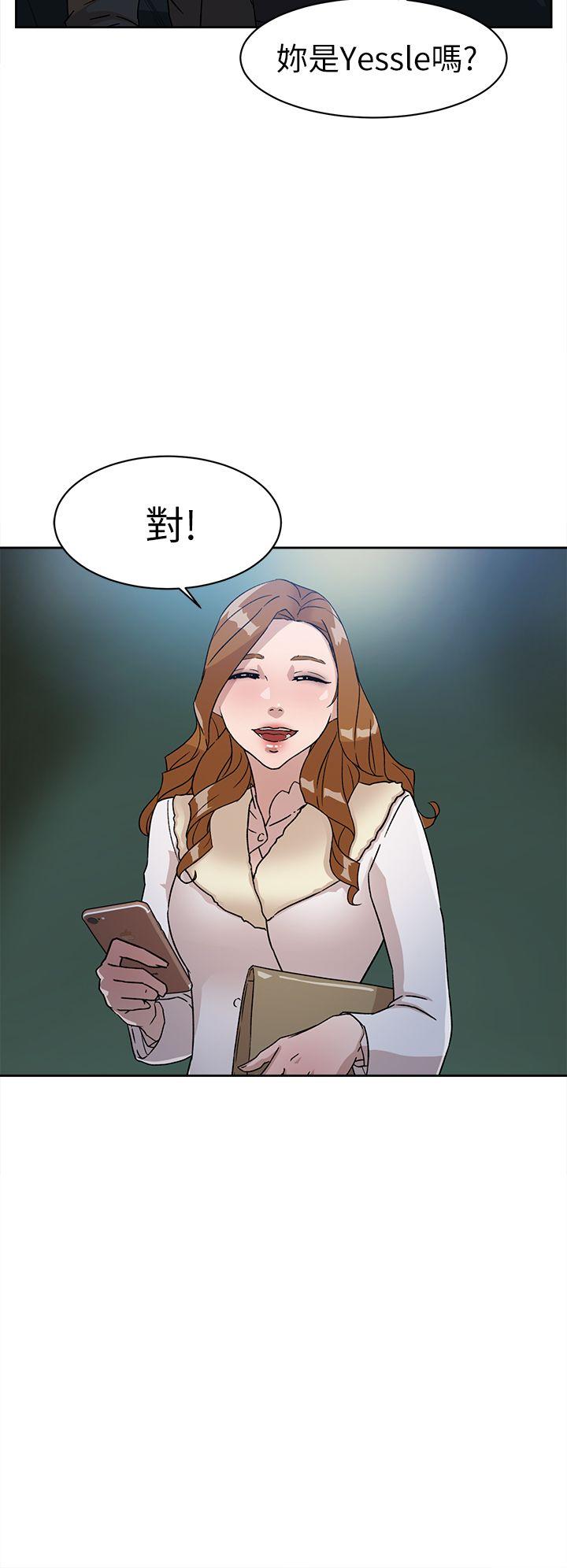 她的高跟鞋(无删减)  第51话 漫画图片2.jpg