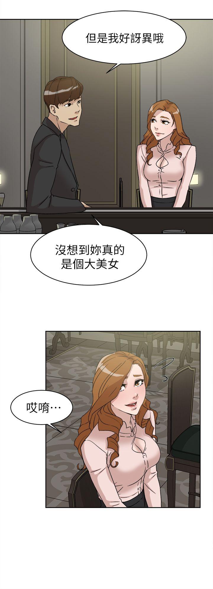 韩国污漫画 她的高跟鞋(無刪減) 第51话 4