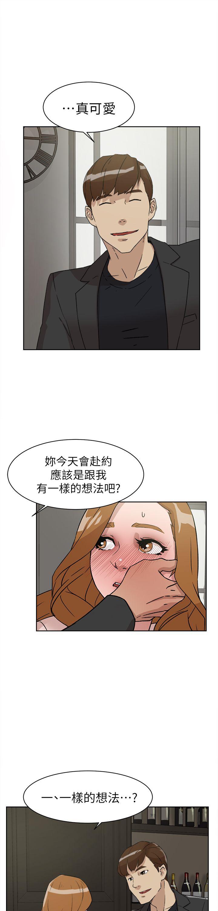 韩国污漫画 她的高跟鞋(無刪減) 第51话 11