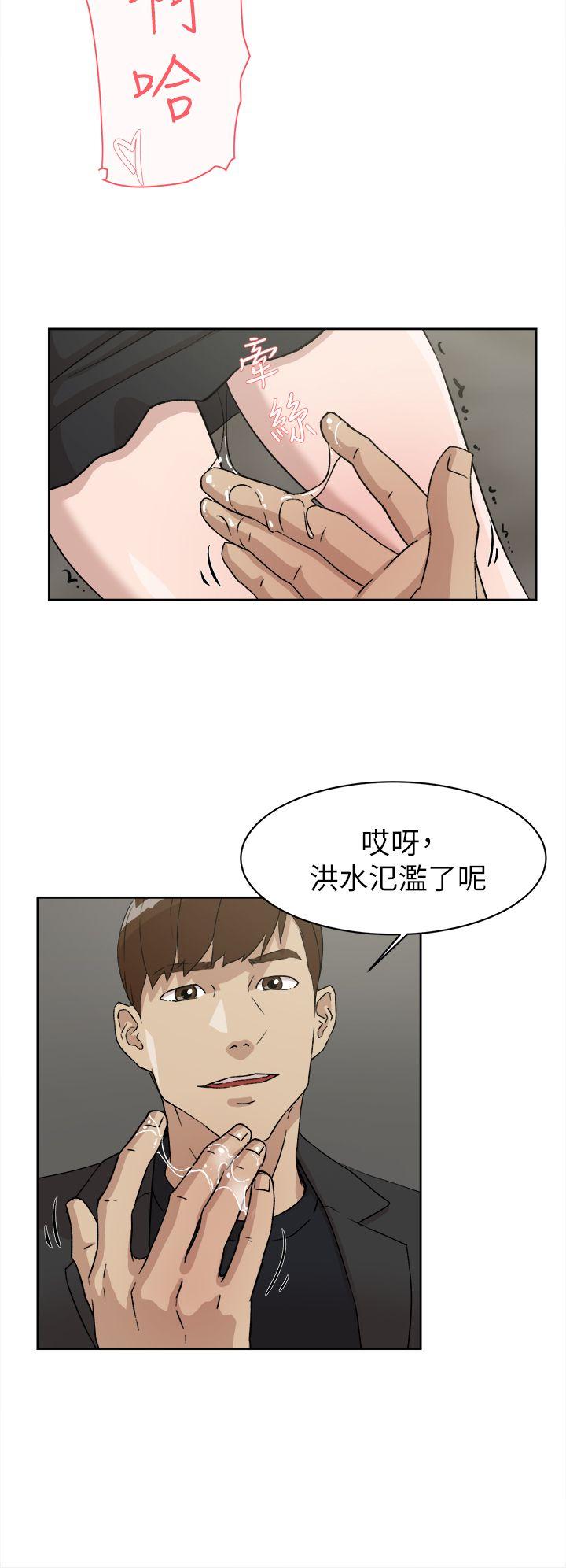 她的高跟鞋(无删减)  第51话 漫画图片18.jpg