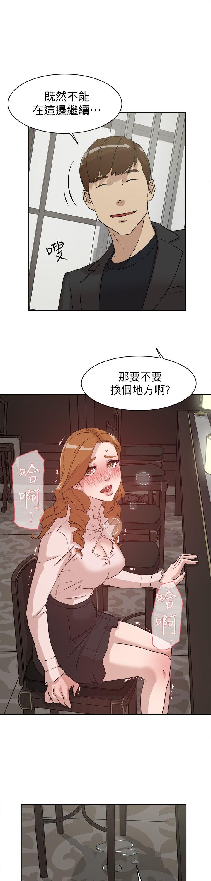韩国污漫画 她的高跟鞋(無刪減) 第51话 19