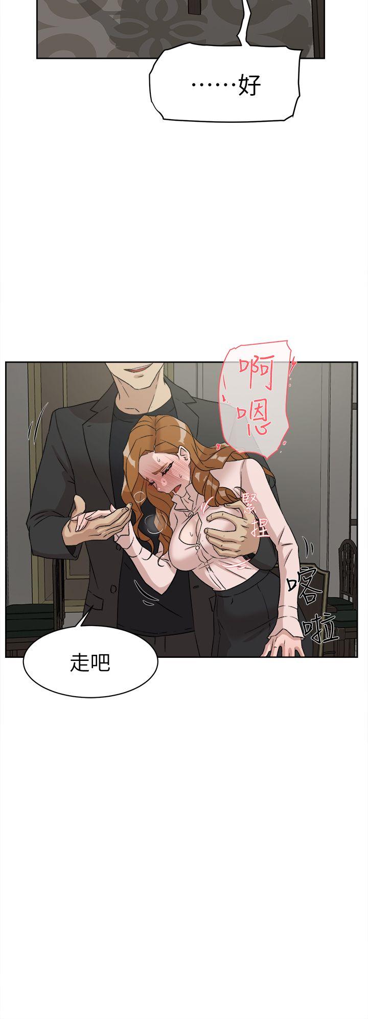 她的高跟鞋(无删减)  第51话 漫画图片20.jpg