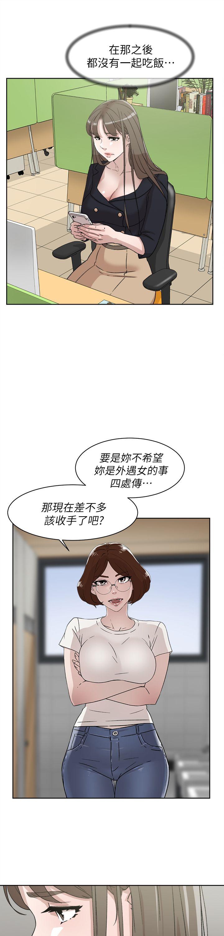 韩国污漫画 她的高跟鞋(無刪減) 第51话 23