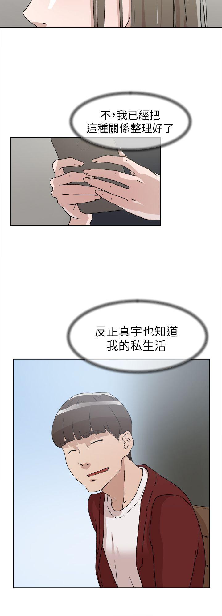 她的高跟鞋(无删减)  第51话 漫画图片24.jpg