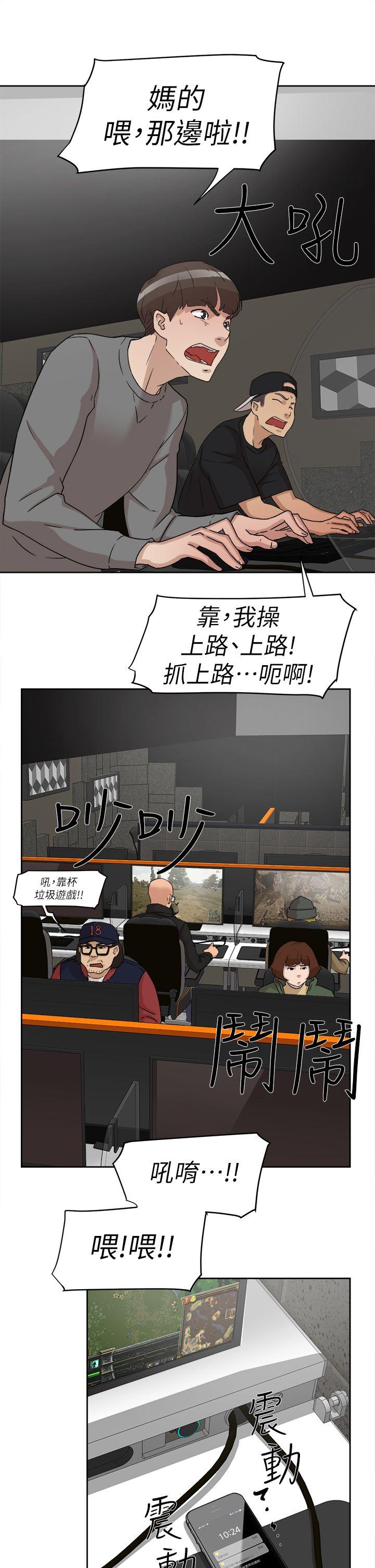 韩国污漫画 她的高跟鞋(無刪減) 第51话 27