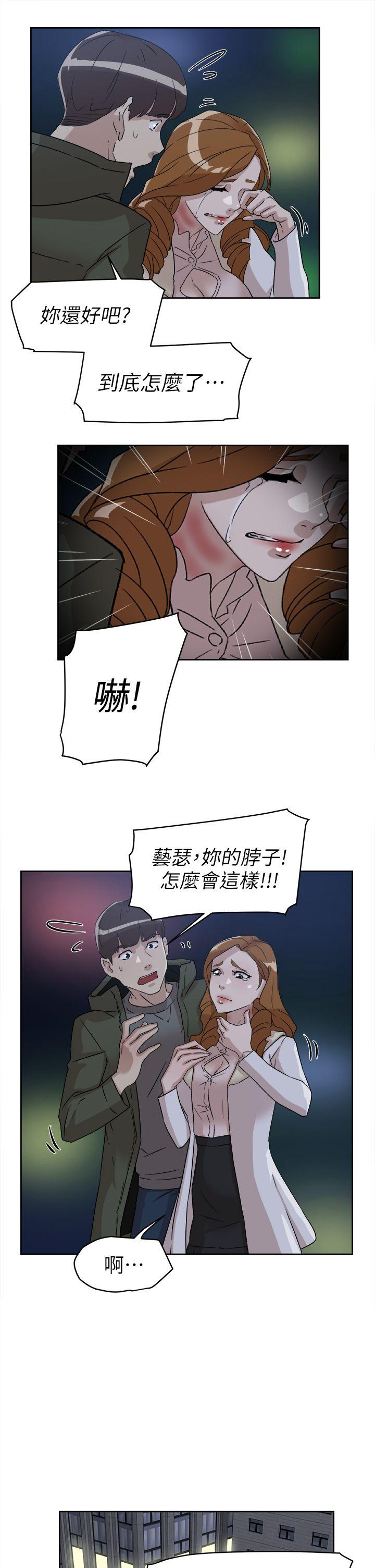 韩国污漫画 她的高跟鞋(無刪減) 第52话 27