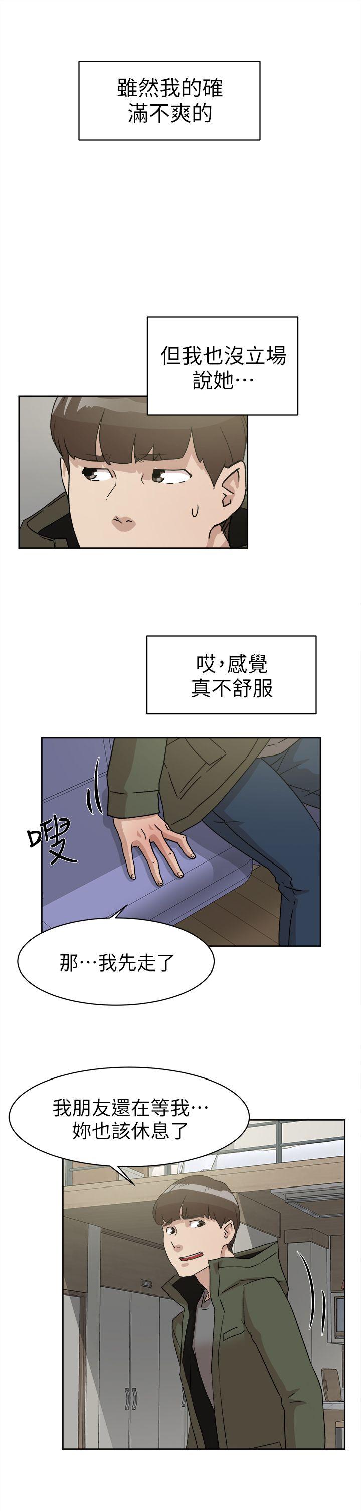 韩国污漫画 她的高跟鞋(無刪減) 第52话 31