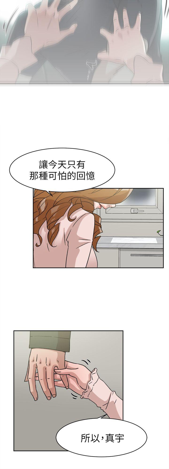 她的高跟鞋(无删减)  第53话-所以请你抱我吧 漫画图片6.jpg