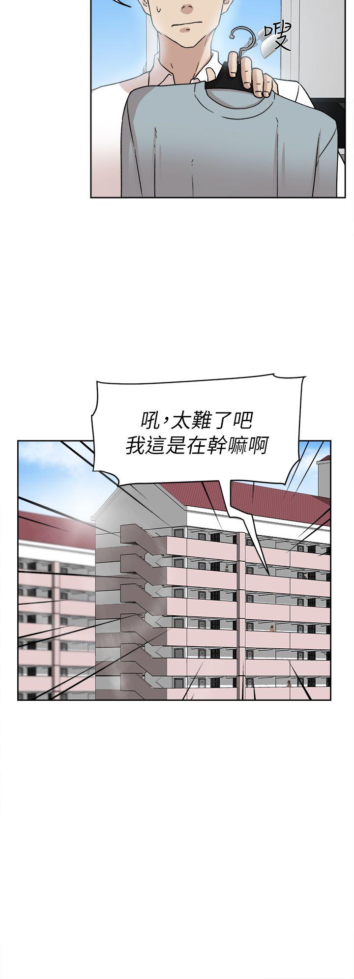 韩国污漫画 她的高跟鞋(無刪減) 第54话-可以找地方换衣服吗? 3