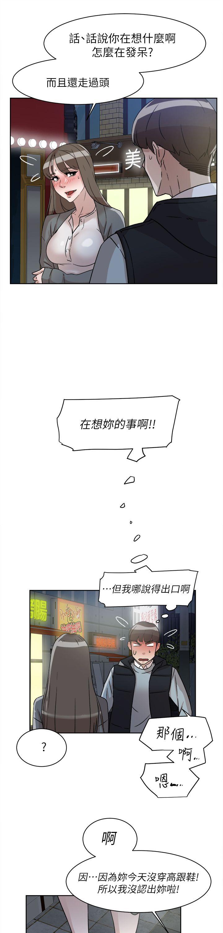 她的高跟鞋(无删减)  第54话-可以找地方换衣服吗? 漫画图片10.jpg