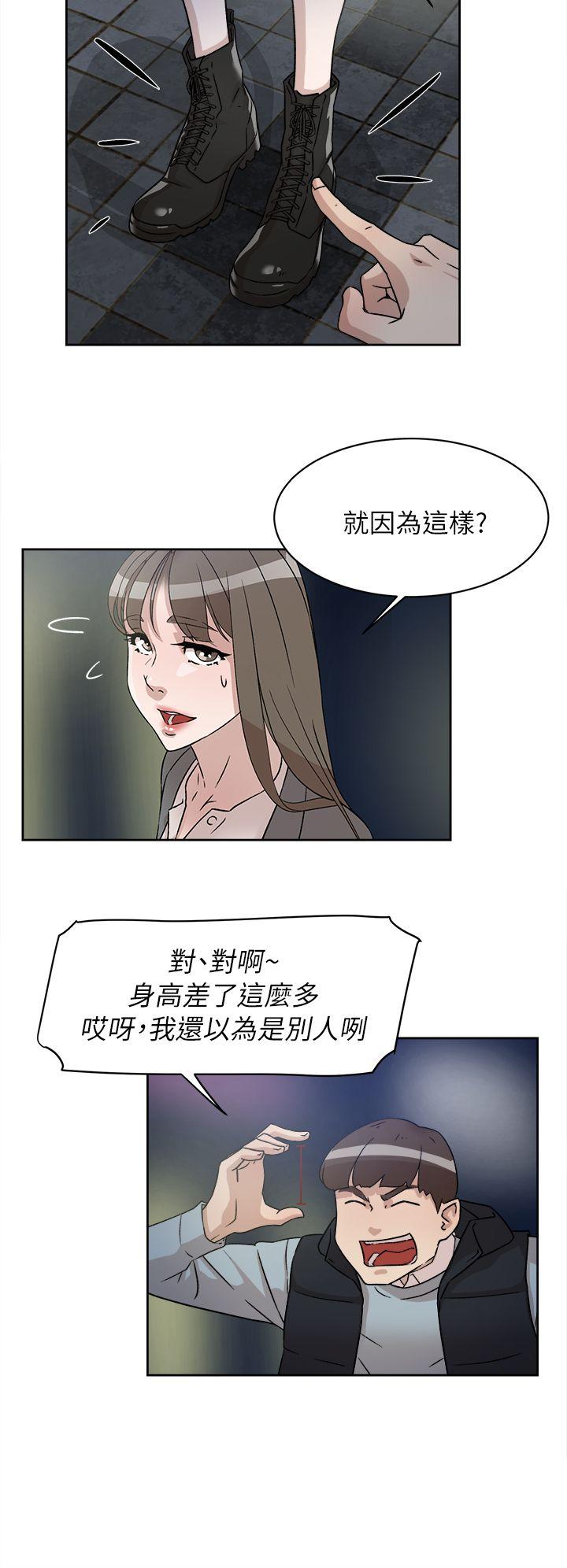 她的高跟鞋(无删减)  第54话-可以找地方换衣服吗? 漫画图片11.jpg