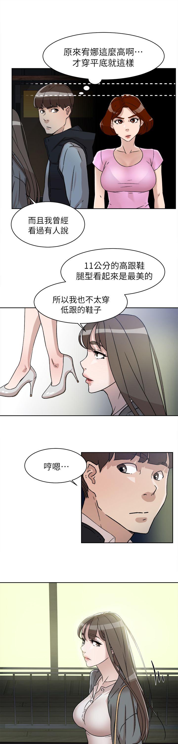 韩国污漫画 她的高跟鞋(無刪減) 第54话-可以找地方换衣服吗? 14