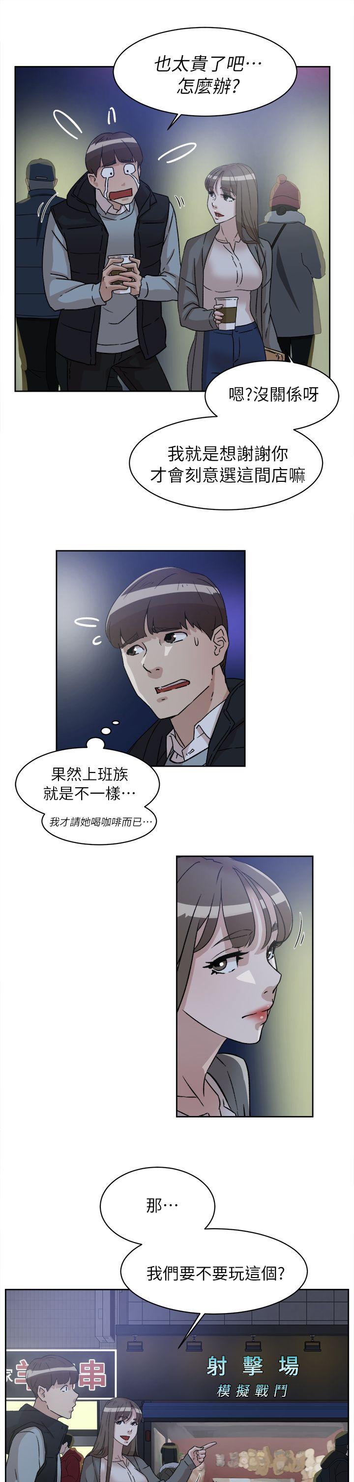 韩国污漫画 她的高跟鞋(無刪減) 第54话-可以找地方换衣服吗? 20