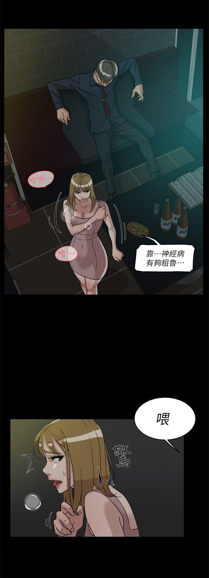 韩国污漫画 她的高跟鞋(無刪減) 第55话-第一次跟世润… 10