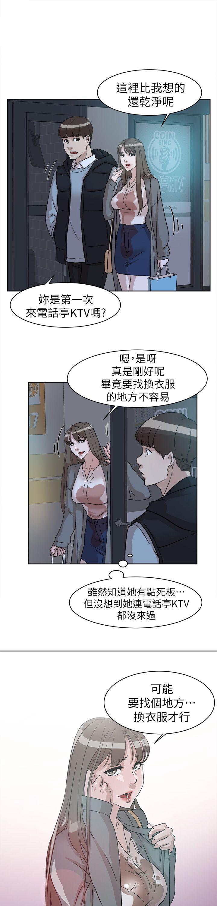 她的高跟鞋(无删减)  第55话-第一次跟世润… 漫画图片17.jpg