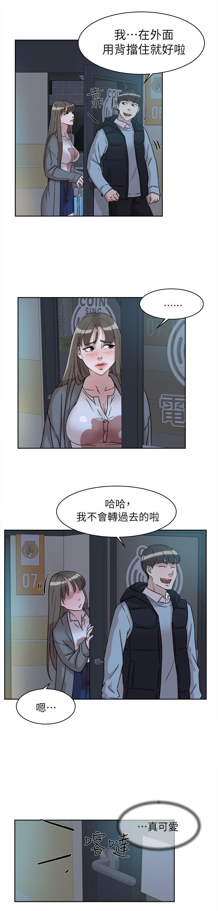 她的高跟鞋(无删减)  第55话-第一次跟世润… 漫画图片19.jpg