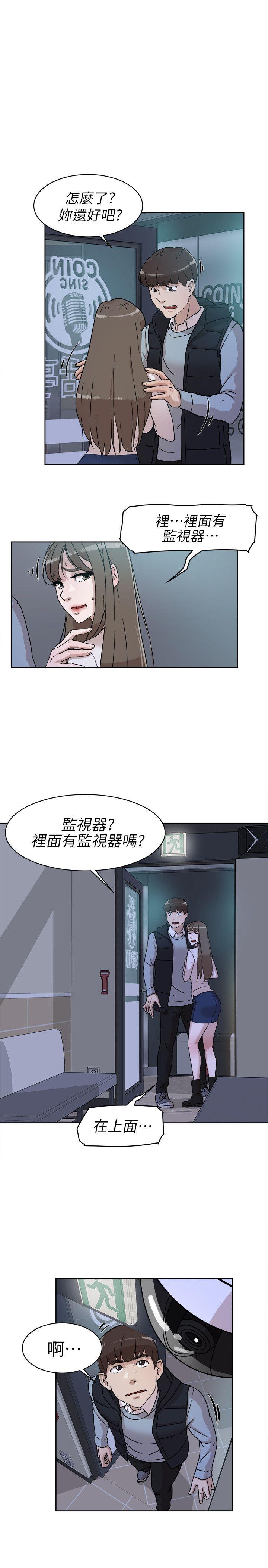 她的高跟鞋(无删减)  第56话-世润的体香 漫画图片3.jpg